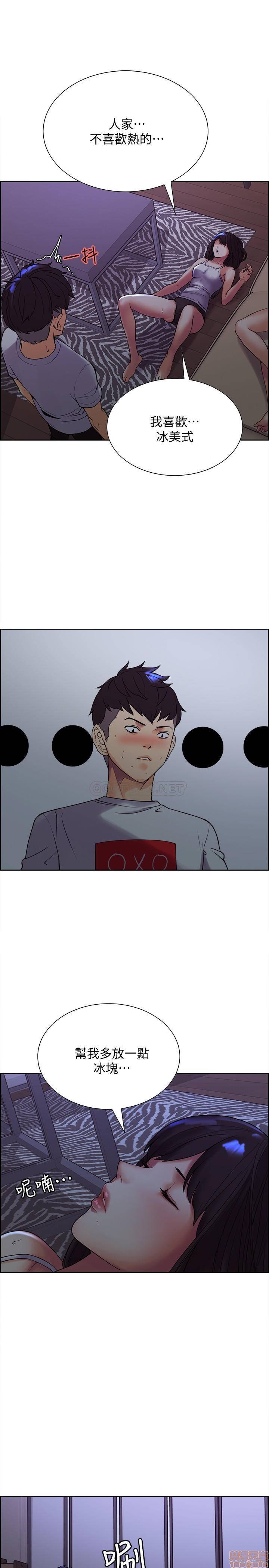 The Runaway Family Raw Chapter 1 Page 23