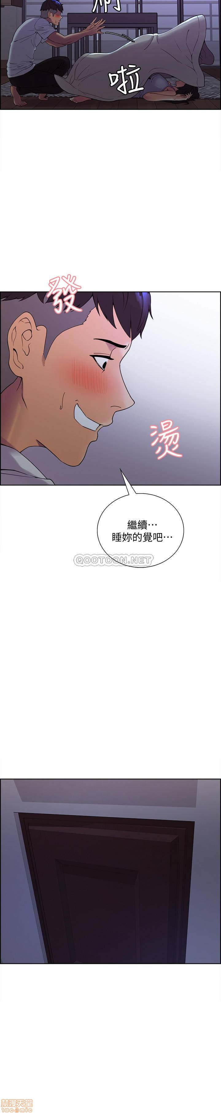 The Runaway Family Raw Chapter 1 Page 24