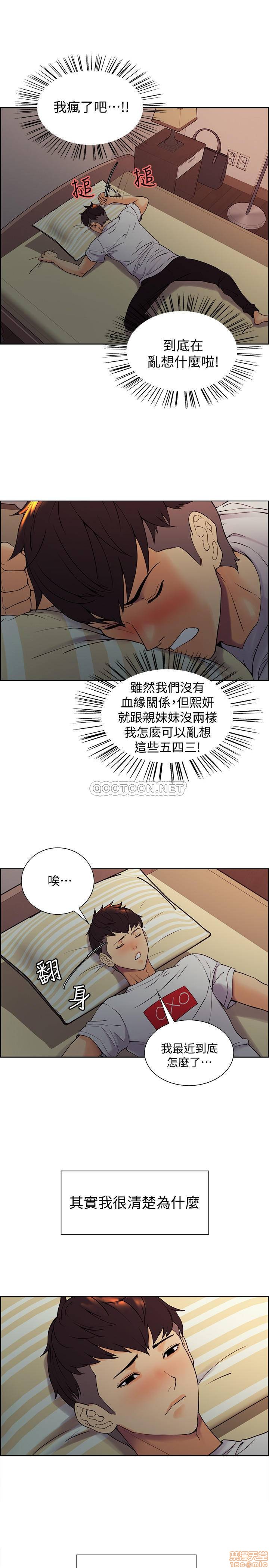 The Runaway Family Raw Chapter 1 Page 25