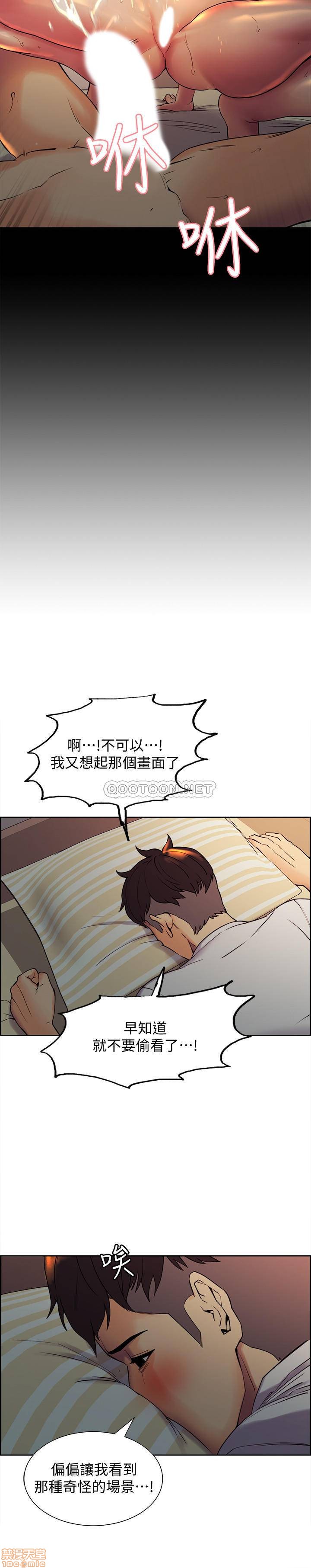 The Runaway Family Raw Chapter 1 Page 30