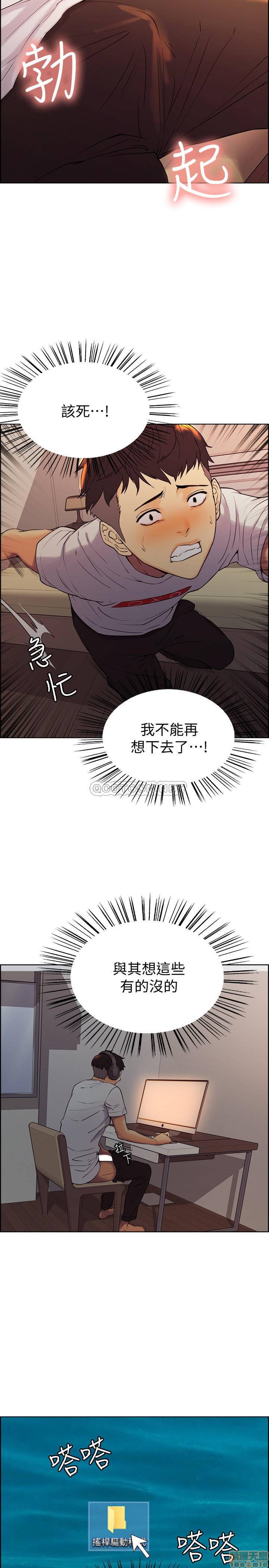 The Runaway Family Raw Chapter 1 Page 35