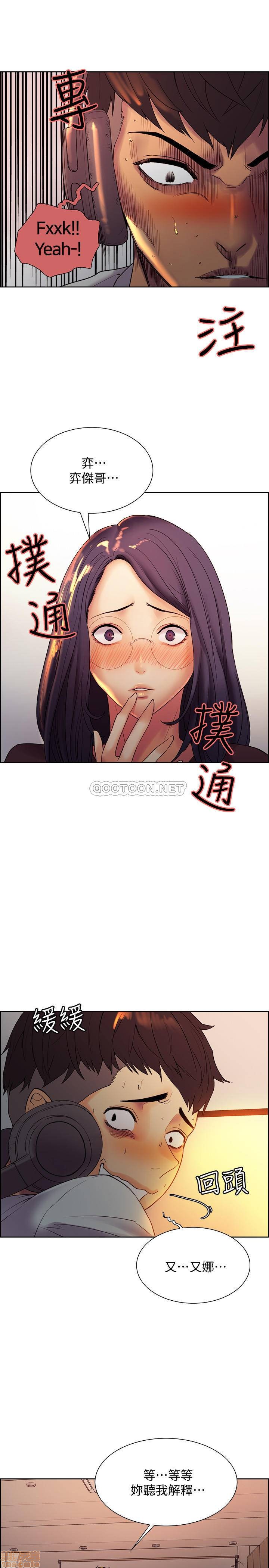 The Runaway Family Raw Chapter 1 Page 39