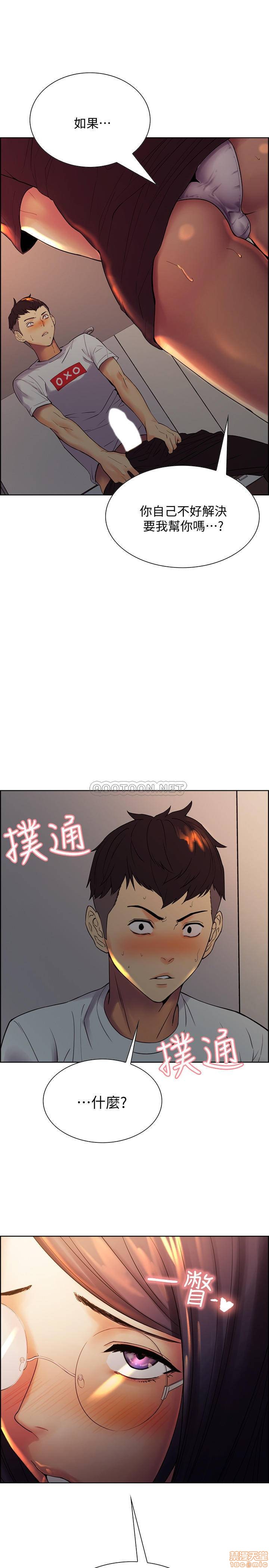 The Runaway Family Raw Chapter 1 Page 43