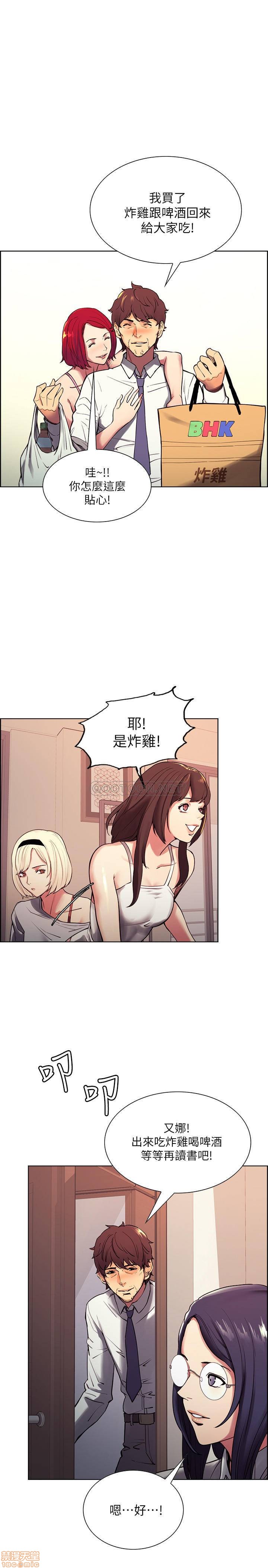 The Runaway Family Raw Chapter 1 Page 6