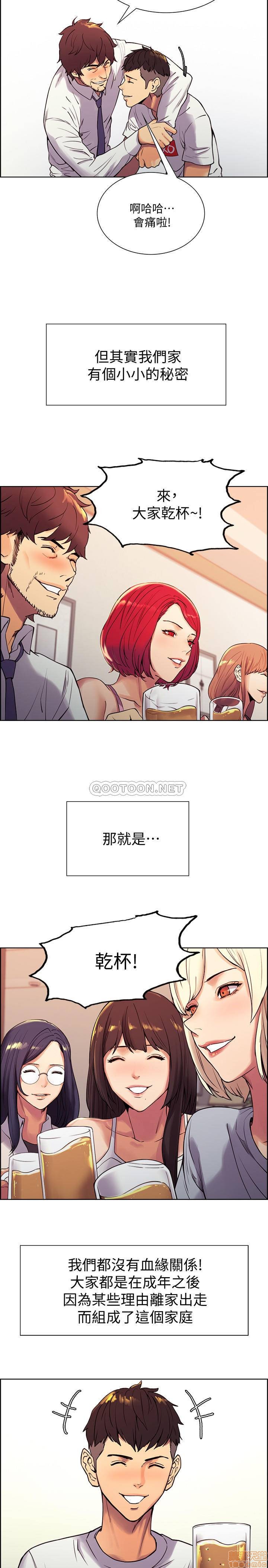 The Runaway Family Raw Chapter 1 Page 8