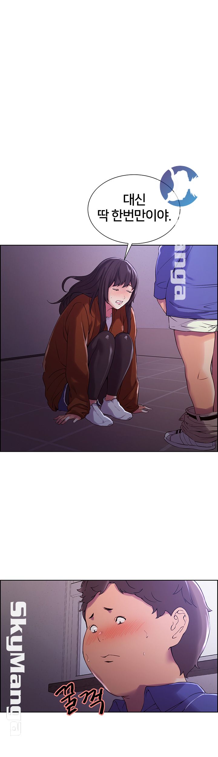 The Runaway Family Raw Chapter 10 Page 1