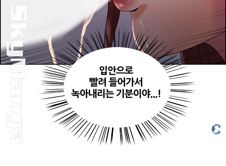 The Runaway Family Raw Chapter 10 Page 10