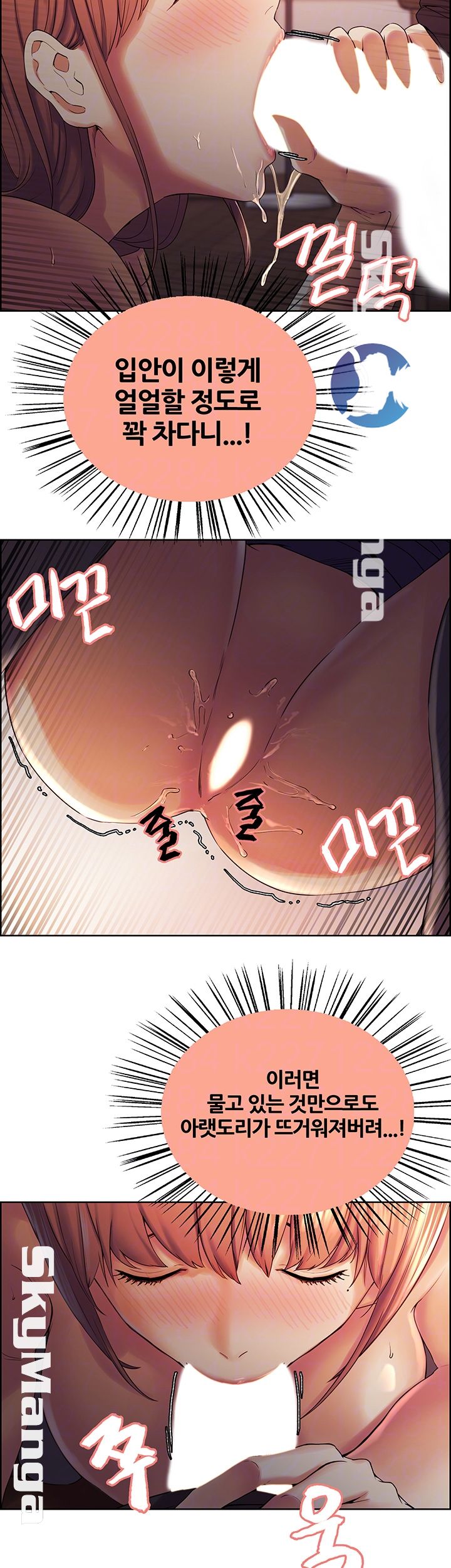 The Runaway Family Raw Chapter 10 Page 12