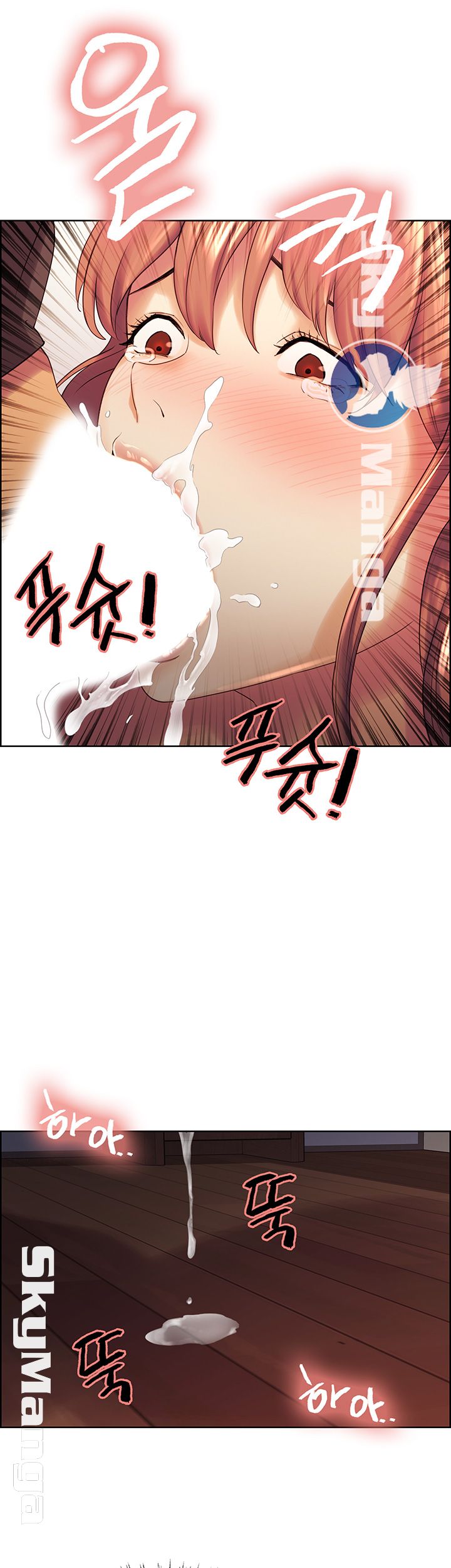 The Runaway Family Raw Chapter 10 Page 15