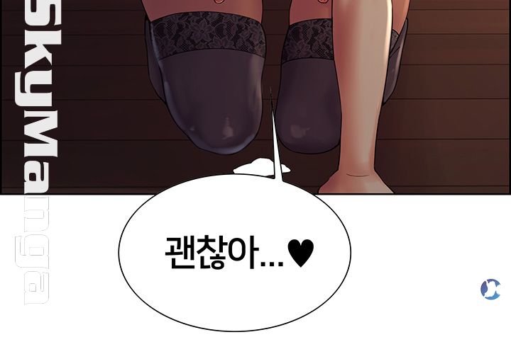 The Runaway Family Raw Chapter 10 Page 18
