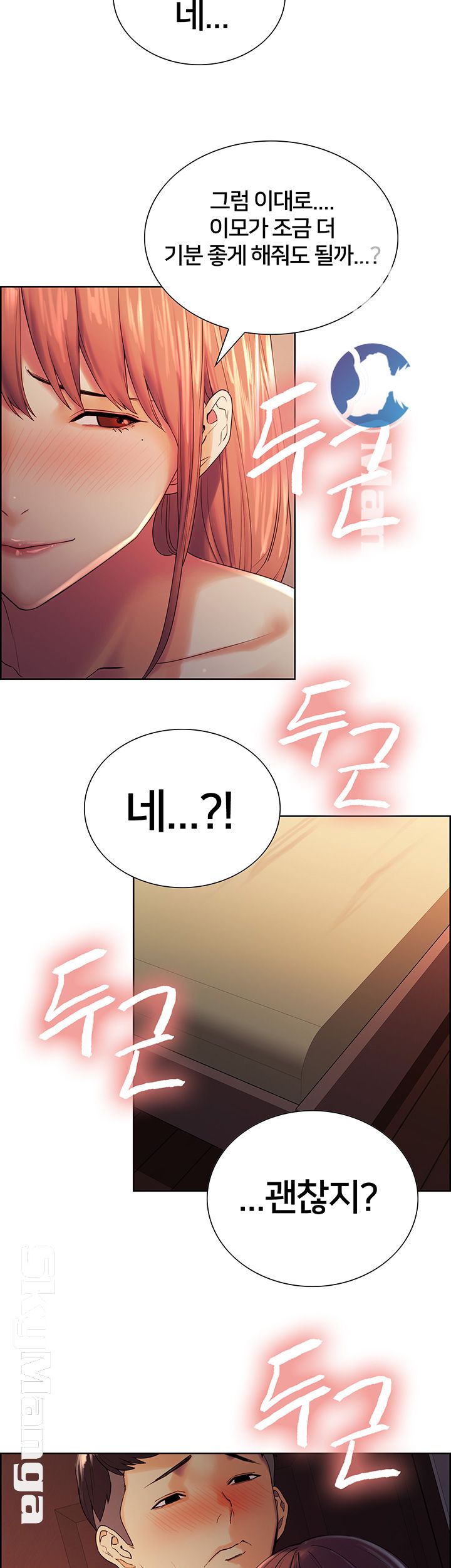 The Runaway Family Raw Chapter 10 Page 20