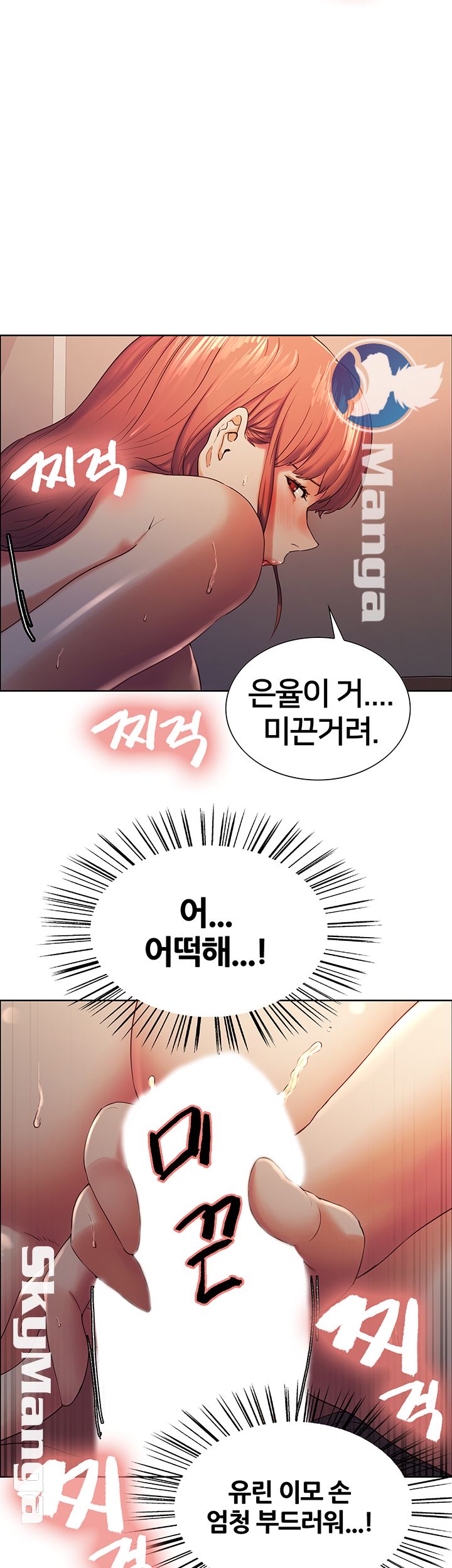 The Runaway Family Raw Chapter 10 Page 26