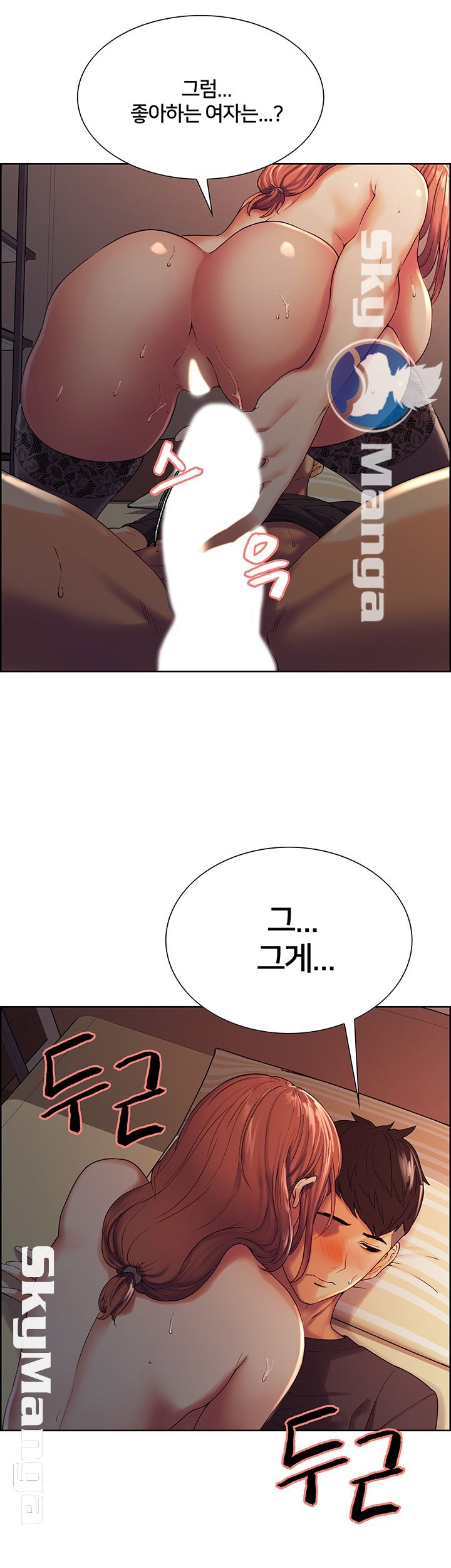 The Runaway Family Raw Chapter 10 Page 29