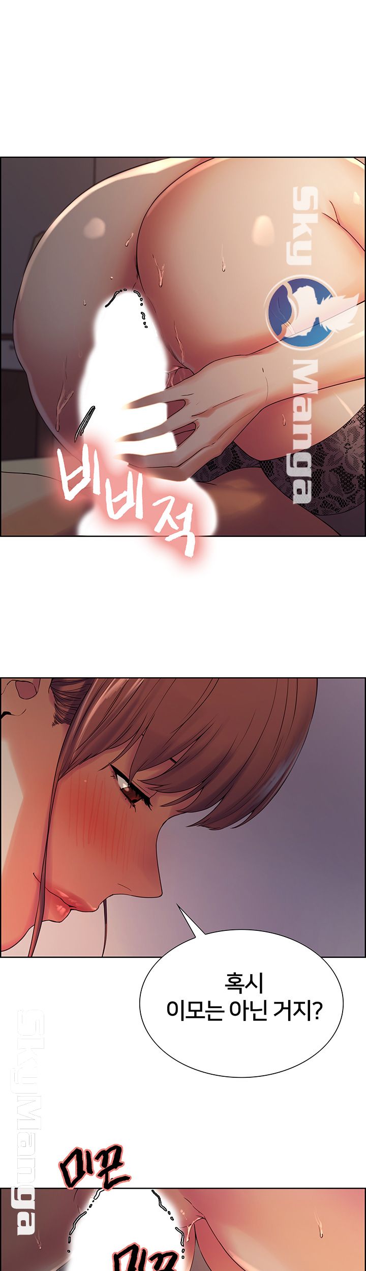 The Runaway Family Raw Chapter 10 Page 32