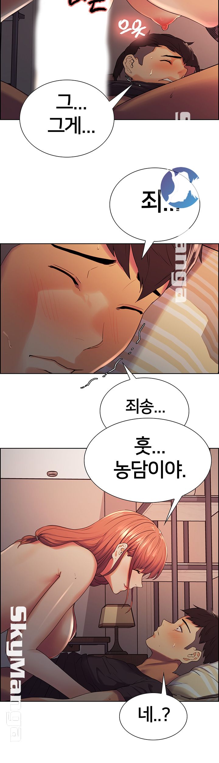 The Runaway Family Raw Chapter 10 Page 33
