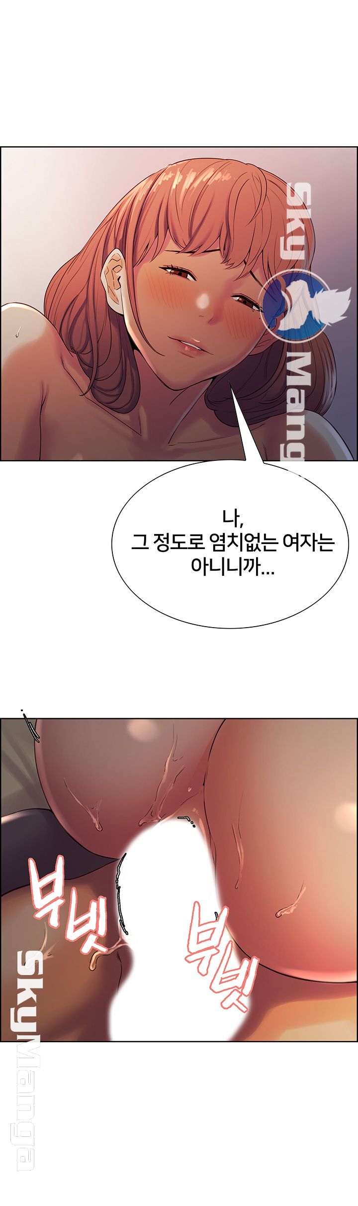The Runaway Family Raw Chapter 10 Page 34
