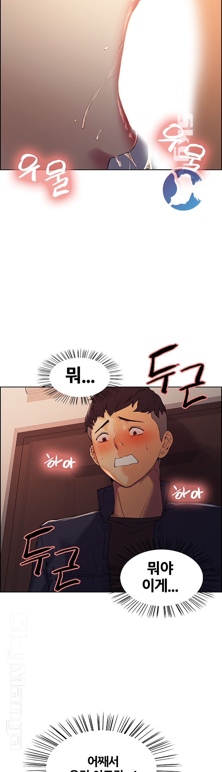 The Runaway Family Raw Chapter 10 Page 5