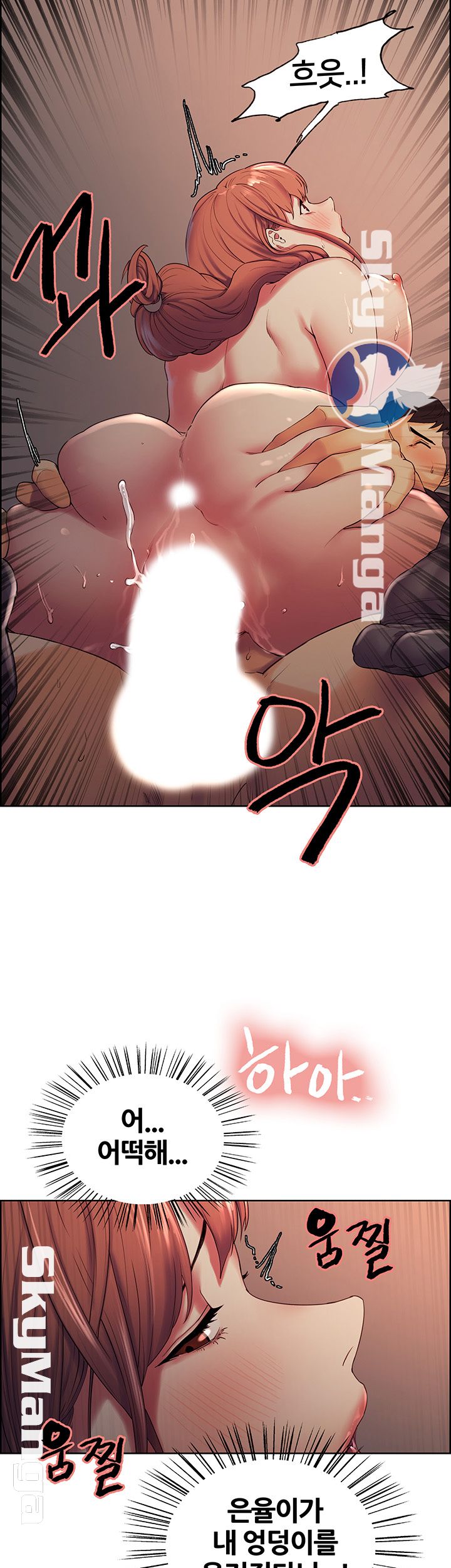 The Runaway Family Raw Chapter 11 Page 10