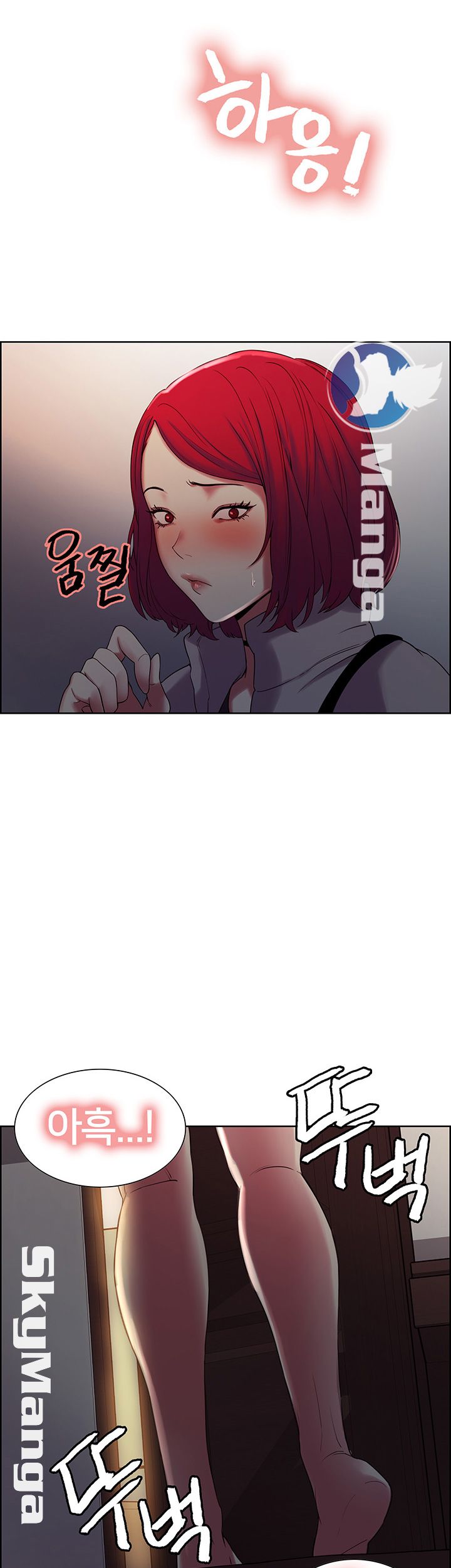 The Runaway Family Raw Chapter 11 Page 23
