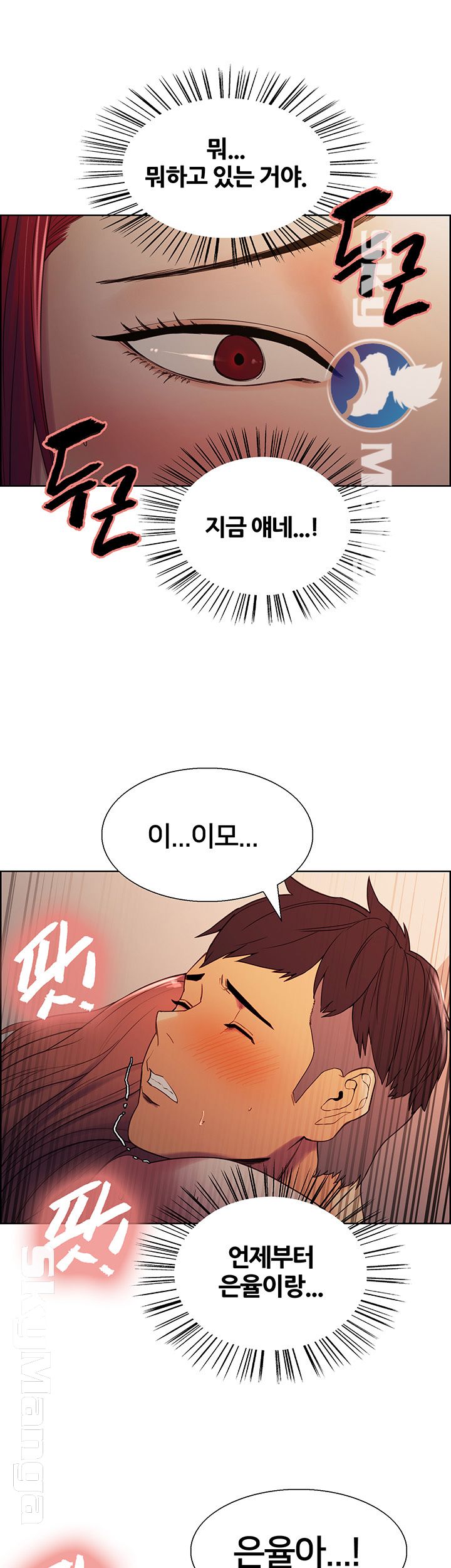 The Runaway Family Raw Chapter 11 Page 26