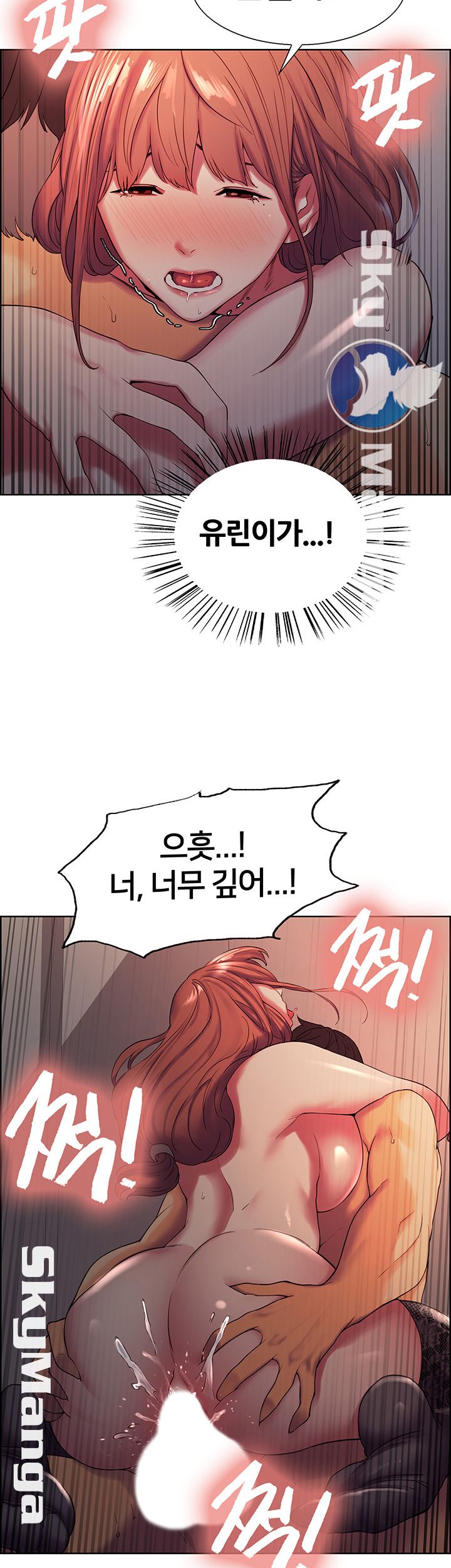 The Runaway Family Raw Chapter 11 Page 27
