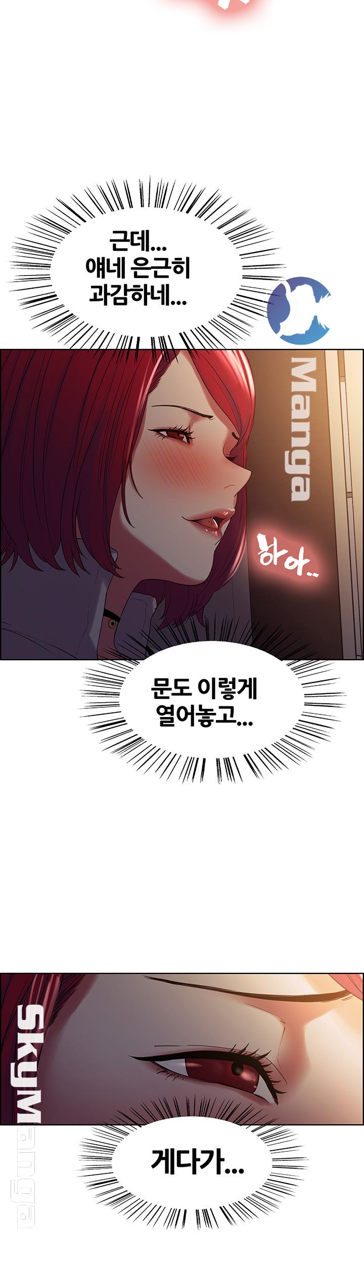 The Runaway Family Raw Chapter 11 Page 28