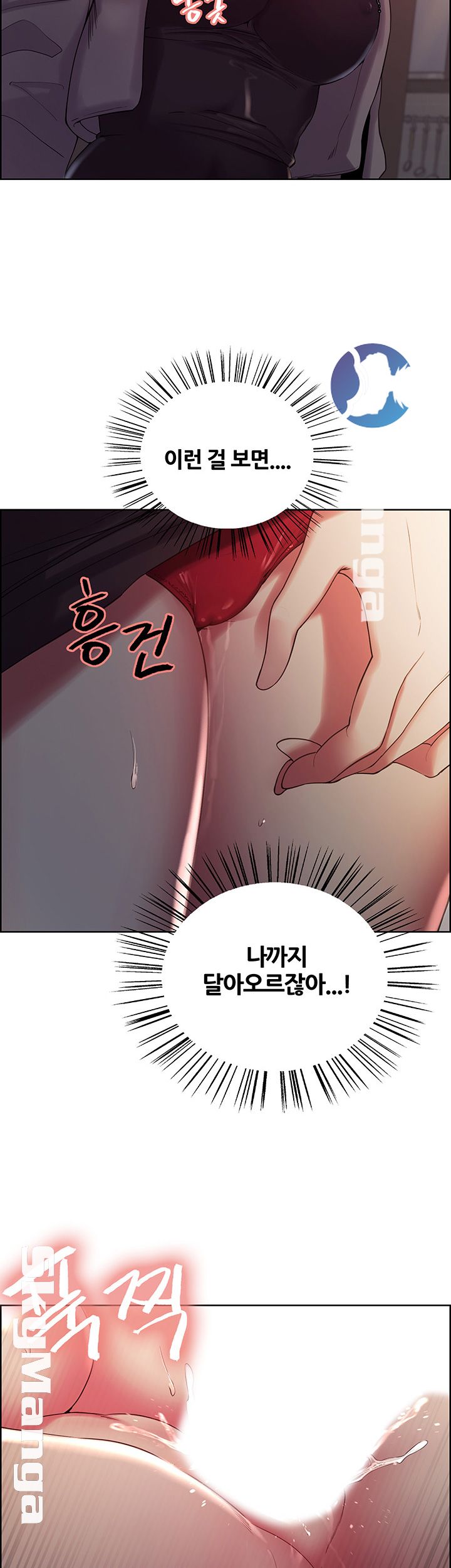 The Runaway Family Raw Chapter 11 Page 30