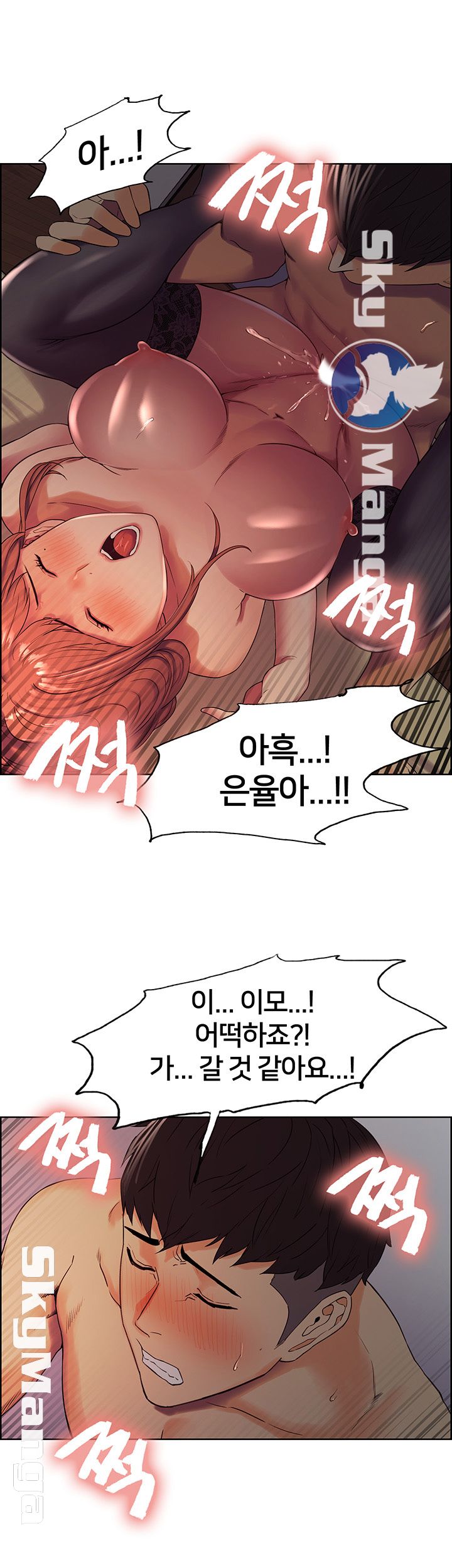 The Runaway Family Raw Chapter 11 Page 35