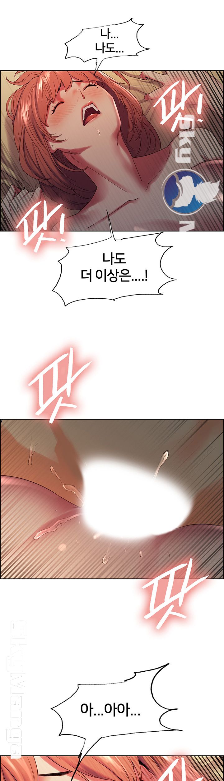 The Runaway Family Raw Chapter 11 Page 36