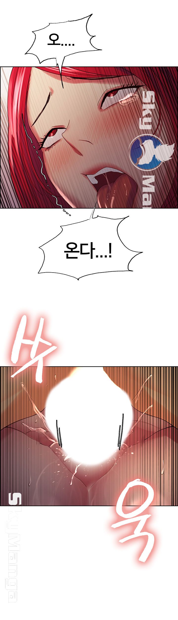 The Runaway Family Raw Chapter 11 Page 38