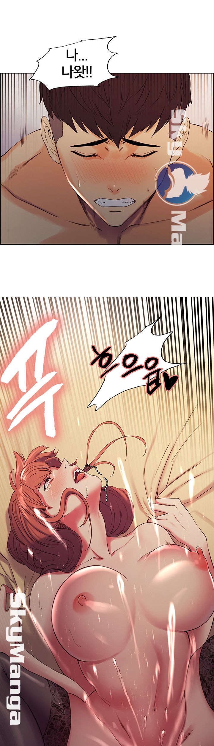 The Runaway Family Raw Chapter 11 Page 39