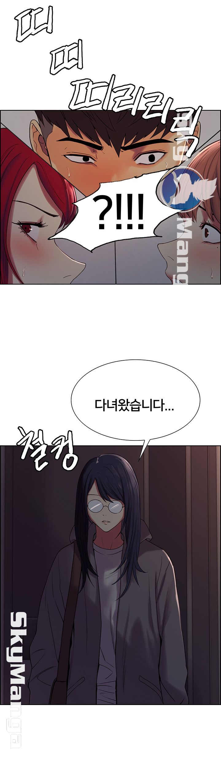 The Runaway Family Raw Chapter 11 Page 45