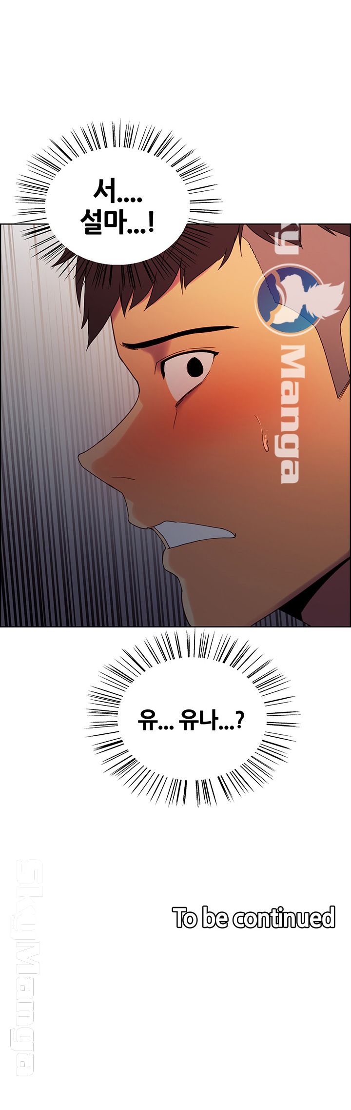 The Runaway Family Raw Chapter 11 Page 46