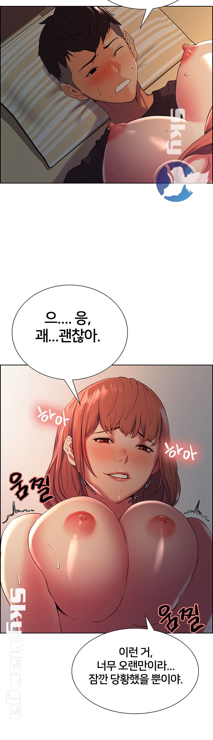 The Runaway Family Raw Chapter 11 Page 7