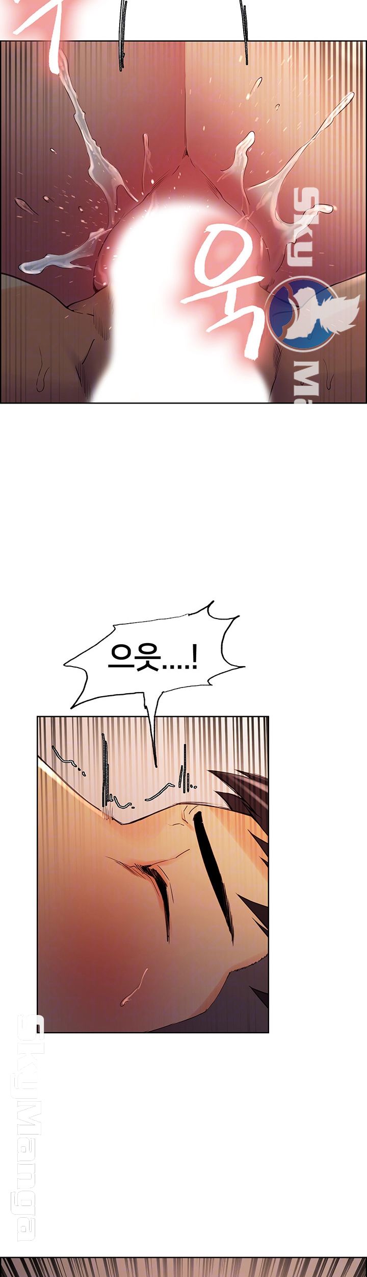 The Runaway Family Raw Chapter 11 Page 9
