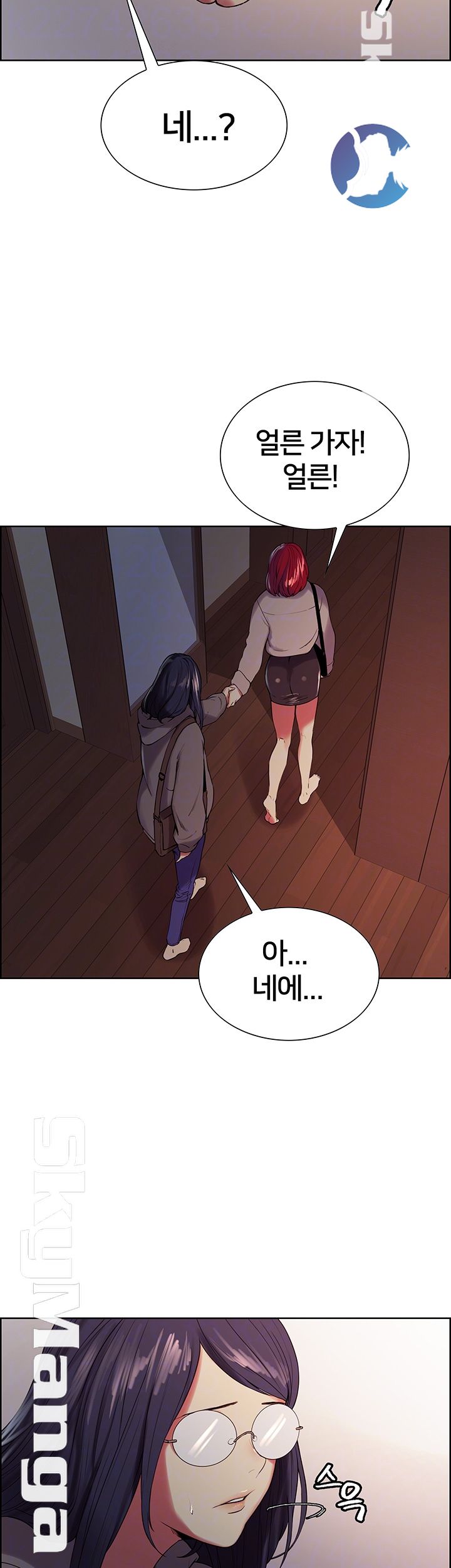 The Runaway Family Raw Chapter 12 Page 12