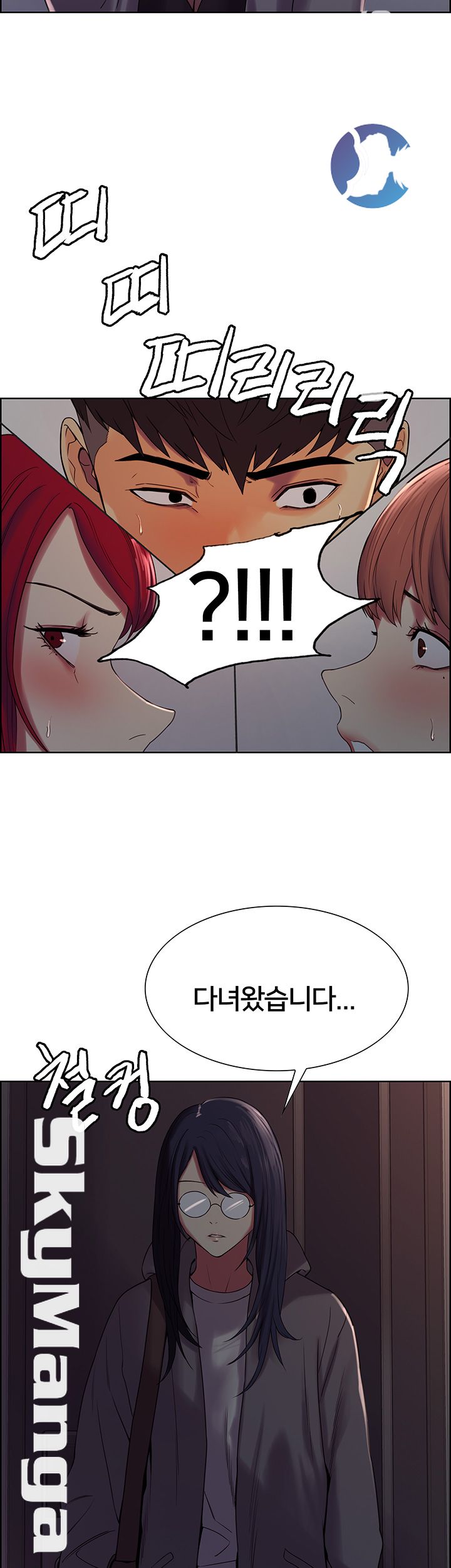 The Runaway Family Raw Chapter 12 Page 2