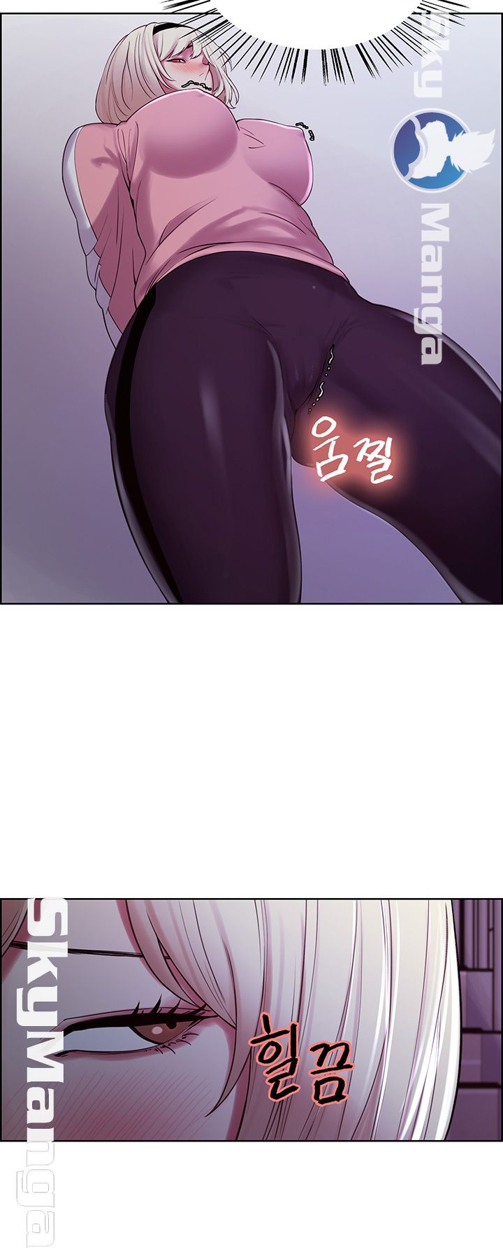 The Runaway Family Raw Chapter 12 Page 25
