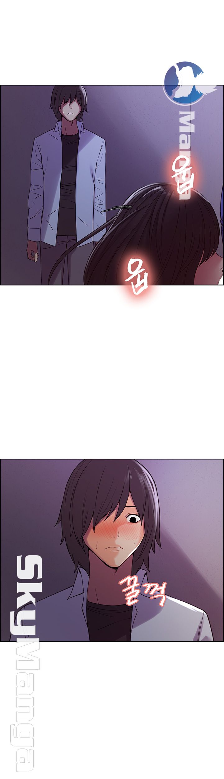 The Runaway Family Raw Chapter 12 Page 26