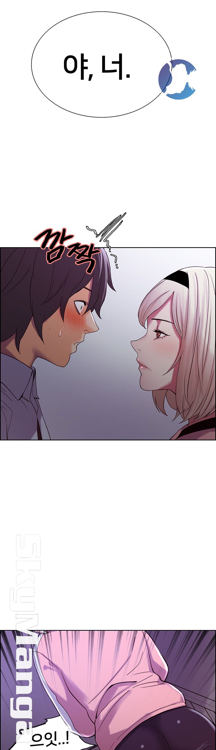 The Runaway Family Raw Chapter 12 Page 27