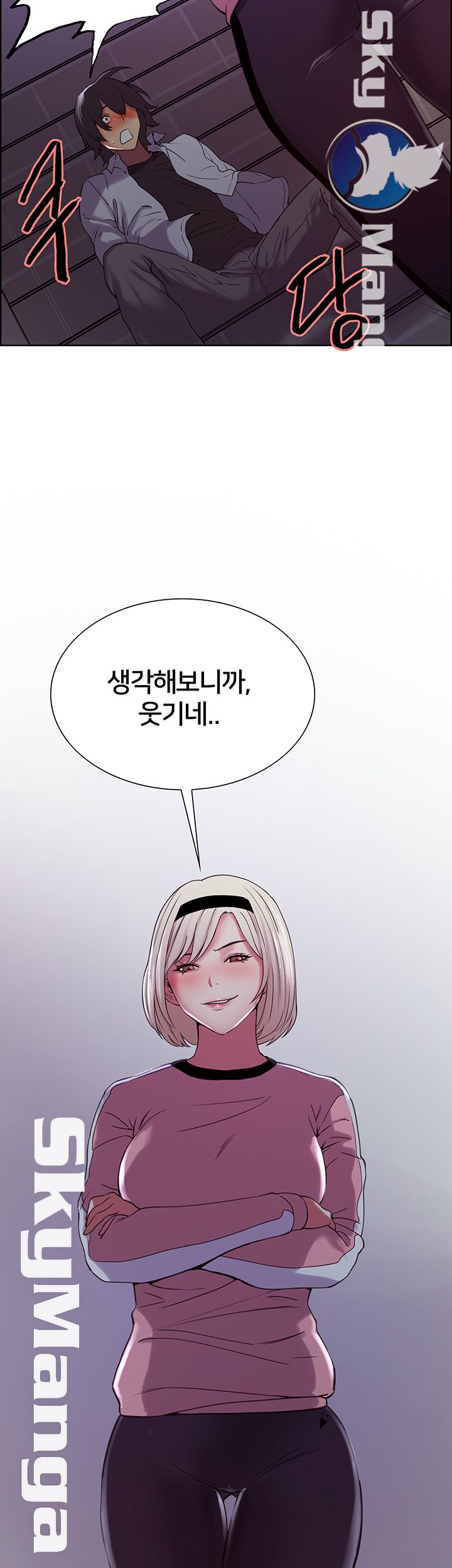 The Runaway Family Raw Chapter 12 Page 28