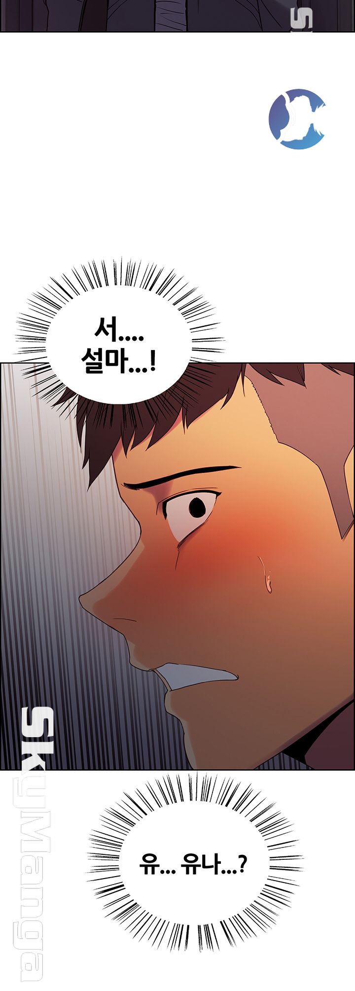 The Runaway Family Raw Chapter 12 Page 3