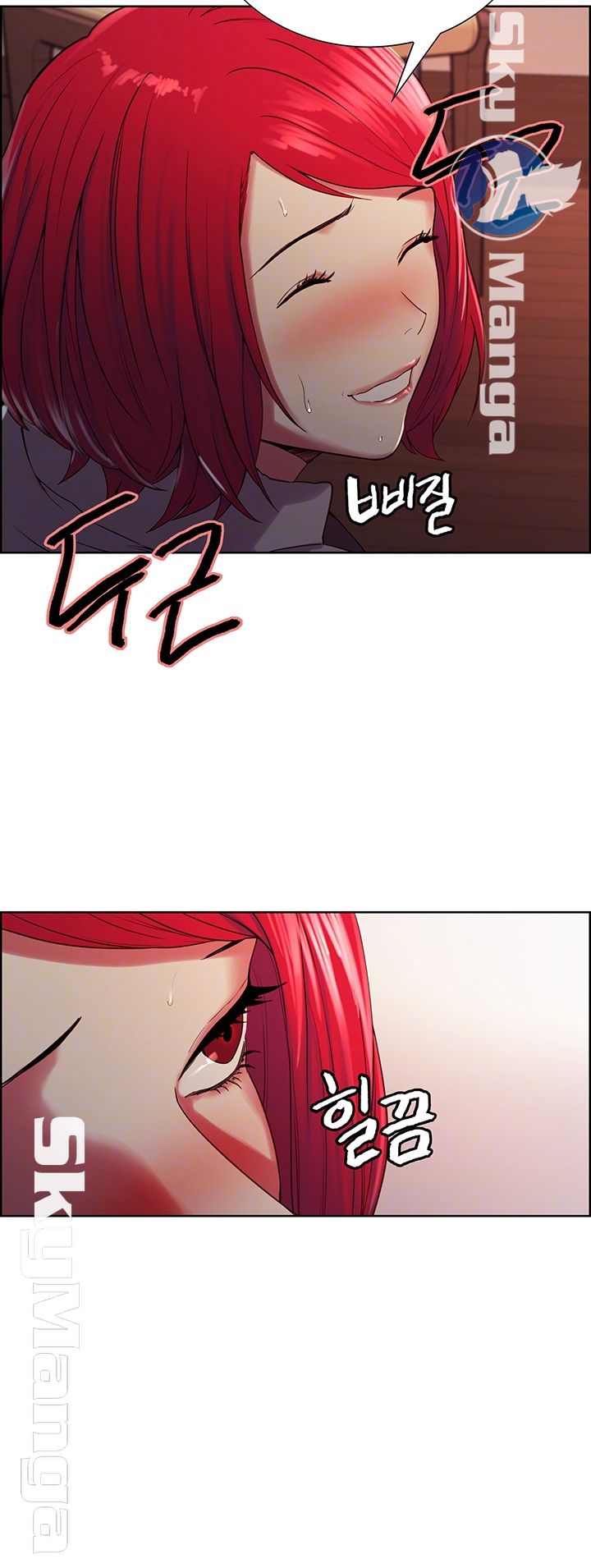 The Runaway Family Raw Chapter 12 Page 6