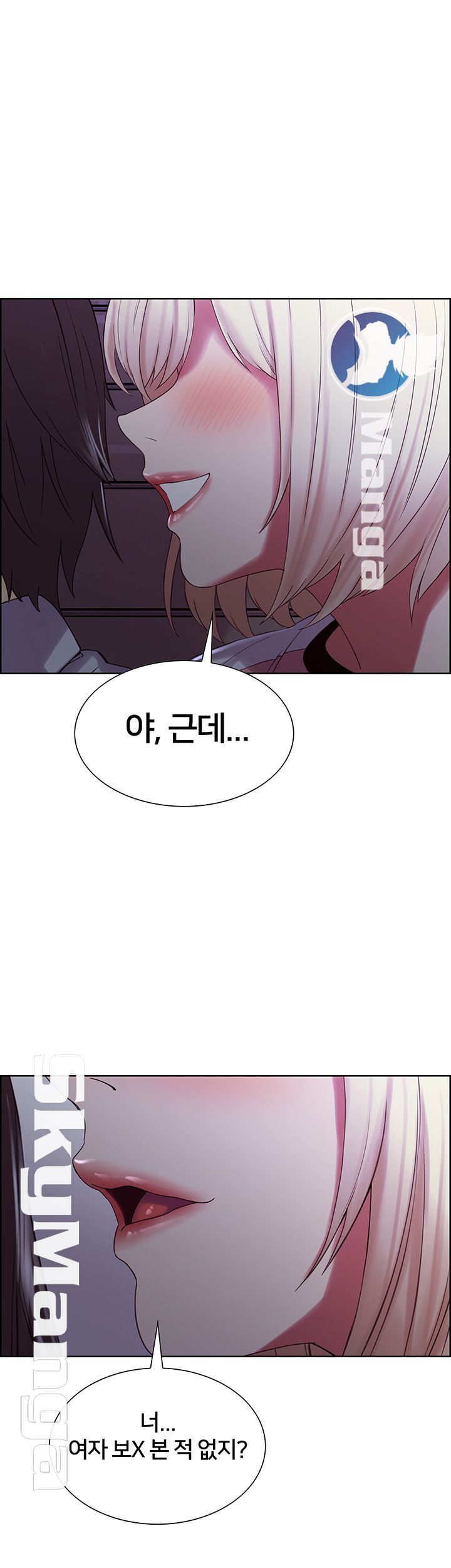 The Runaway Family Raw Chapter 13 Page 1