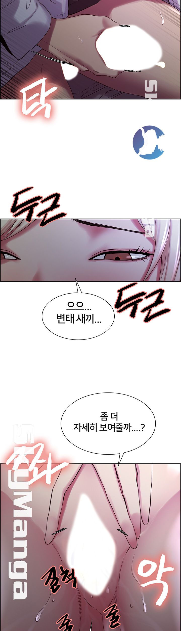 The Runaway Family Raw Chapter 13 Page 22