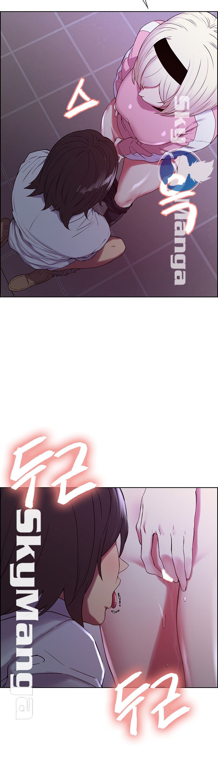 The Runaway Family Raw Chapter 13 Page 26