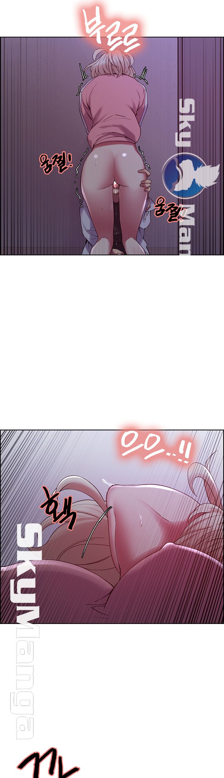 The Runaway Family Raw Chapter 13 Page 31
