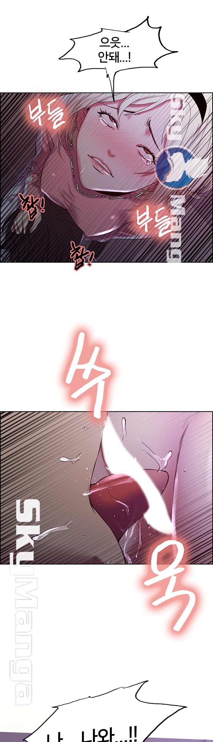 The Runaway Family Raw Chapter 13 Page 33