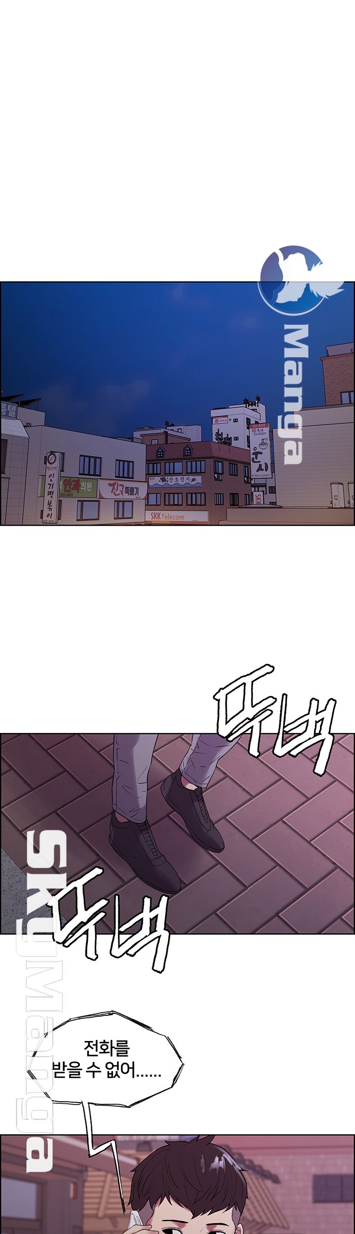 The Runaway Family Raw Chapter 13 Page 35
