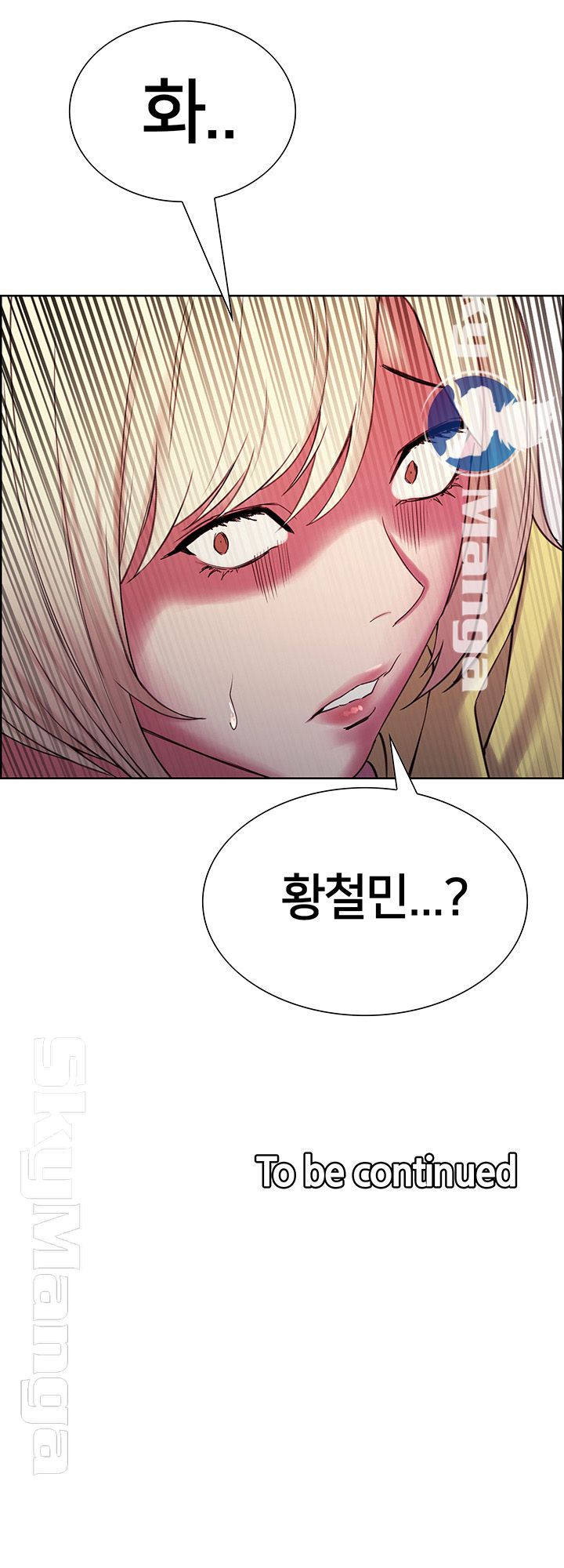 The Runaway Family Raw Chapter 13 Page 45